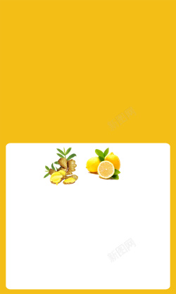 黄色洗发水橘黄色洗发水微商海报背景素材高清图片