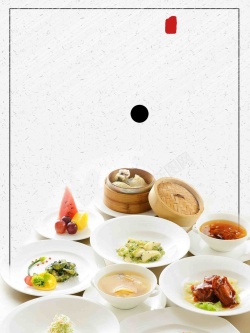 中华美食节粤式早茶宣传推广活动高清图片