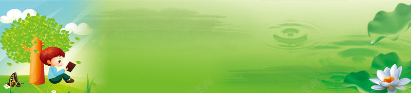 学习学校展板背景psd设计背景_新图网 https://ixintu.com 学习 读书 学校 学校展板 绿色 蝴蝶 卡通 荷花 文化展板 海报banner 童趣 手绘