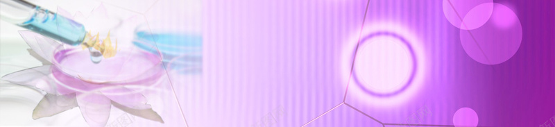 紫色生物背景图jpg设计背景_新图网 https://ixintu.com 海报banner 光圈 生物 科技 紫色 科幻 商务
