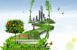 城市花园空中城市花园PSD素材下载高清图片