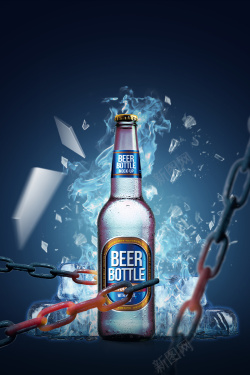 酒吧广告素材蓝色创意激情啤酒酒吧海报背景高清图片