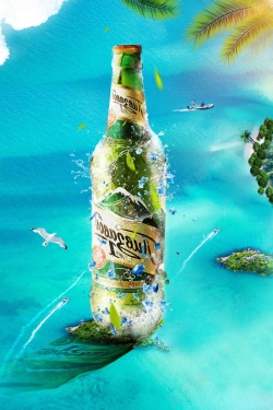 情人节创意海报清凉夏日冰镇啤酒宣传海报高清图片