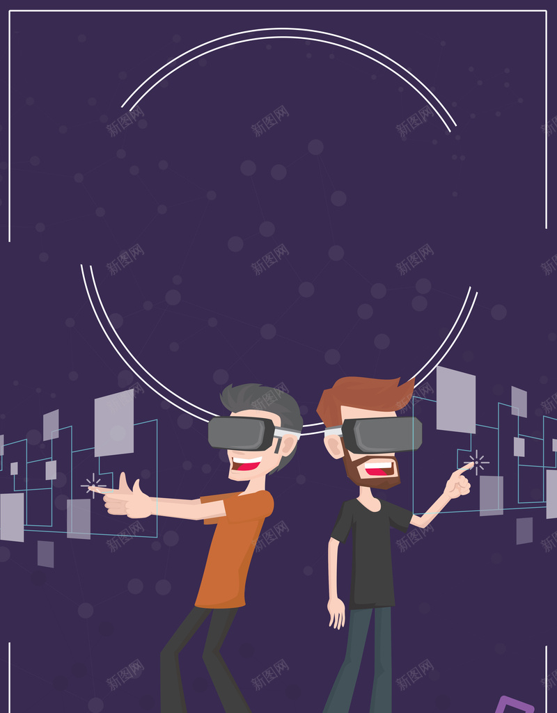 VR虚拟海报背景psd设计背景_新图网 https://ixintu.com 虚拟 现实 科技 电子 宣传 VR 海报 背景