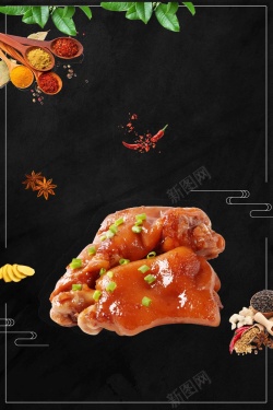 猪脚饭展架红烧猪蹄美食宣传推广高清图片