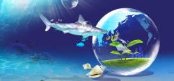 爱护海洋蓝色海底世界简约梦幻背景海报高清图片