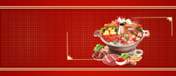 老北京文化美味火锅简约几何中式背景高清图片