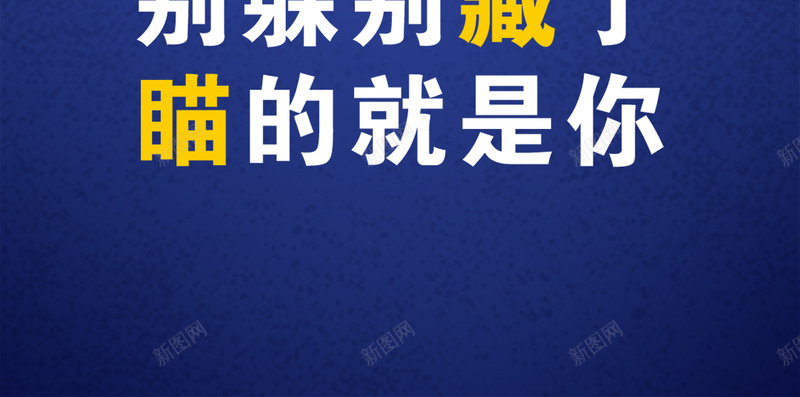 简约创意企业招聘手机用图psd设计背景_新图网 https://ixintu.com 企业招聘 公司招聘 创意 招聘 简约 招生 招募 分层 psd 新颖