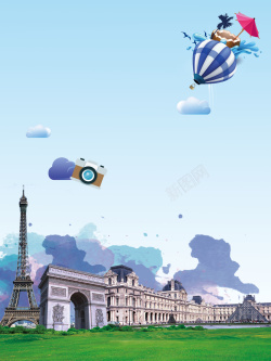 法国旅游景点蓝色时尚创意法国巴黎游海报背景素材高清图片