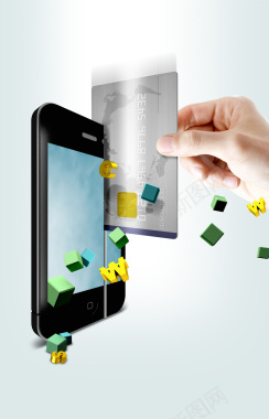 商务手机银行卡手方块印刷背景背景