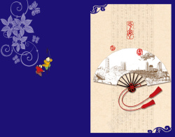纸扇扇子白色免扣花纹中国风中式纸扇蓝色背景素材高清图片