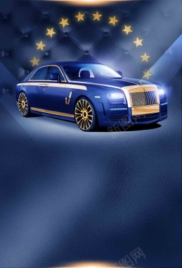 蓝色汽车金融海报背景