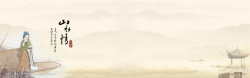 经典书法淘宝天猫banner背景高清图片