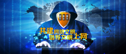 黑客科幻科技画面图片网页banner背景高清图片