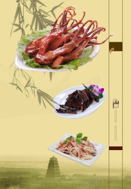 中式美食菜谱饭店卤菜凉菜鸭舌头海报背景背景