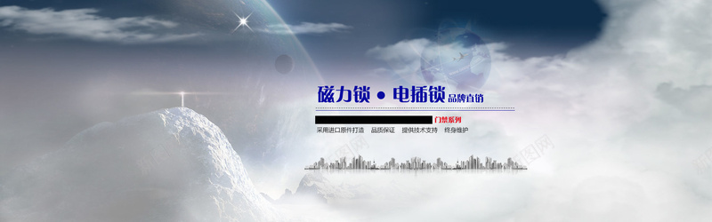 灰色电子锁bannerjpg设计背景_新图网 https://ixintu.com 灰色 云 电子锁 建筑 星球 门锁类 星光 海报banner