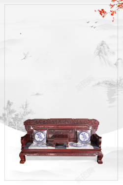高档红木一套家具高档红木家具中国风海报背景素材高清图片