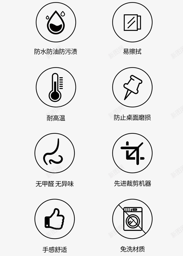 图标效果特效素材pngpng免抠素材_新图网 https://ixintu.com 图标 效果 特效 素材 png