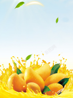 芒果汁海报阳光水果新鲜芒果海报背景高清图片