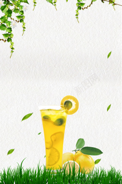时尚简约夏季果汁饮品海报背景背景
