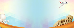 秋游景色透明PNG秋游国庆游景色蓝天banner高清图片