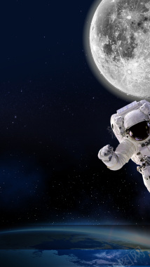 震撼月球登陆PSD分层H5背景素材背景