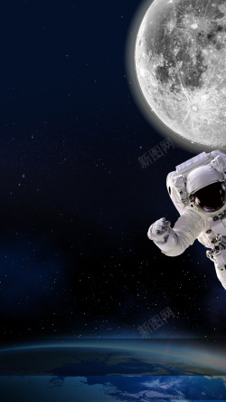 月球登陆震撼月球登陆PSD分层H5背景素材高清图片