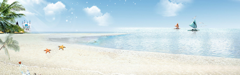 沙滩背景jpg设计背景_新图网 https://ixintu.com 蓝天白云 大海 帆船 海星 海报banner 其他