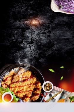多肉模板创意美食猪排扒饭背景模板高清图片