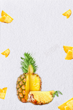 白色背景简约菠萝水果海报背景