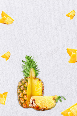 白色菠萝白色背景简约菠萝水果海报高清图片