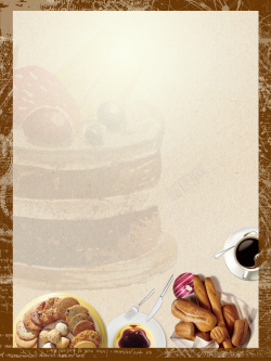 棕色铁塔蛋糕甜品海报展板背景素材高清图片