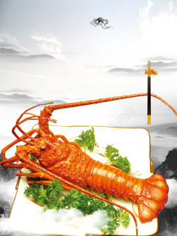 菜单对折页大龙虾海鲜海报背景模板高清图片