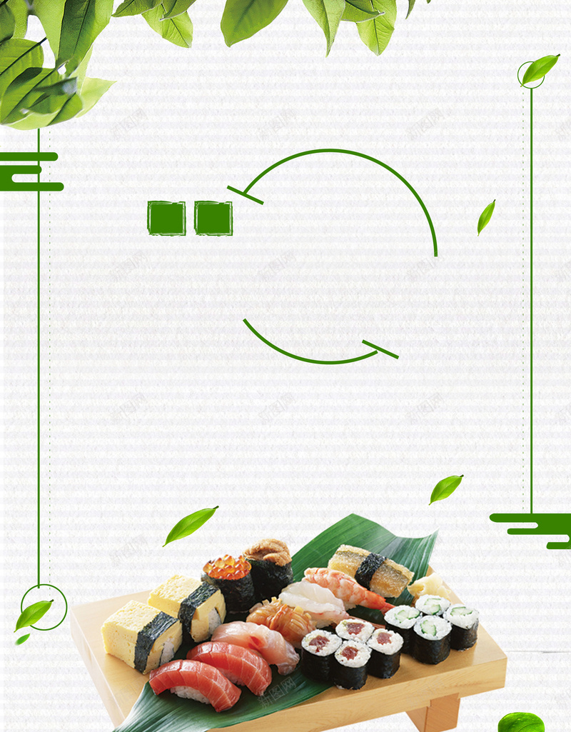 简约时尚日式美食海报背景psd设计背景_新图网 https://ixintu.com 日式美食 日式茶馆 日式餐厅 日本菜 生鱼片 日本寿司图片 舌尖上的日本 日本印象 日式料理