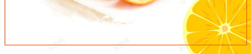 橙子鲜橙水果海报背景素材jpg设计背景_新图网 https://ixintu.com 橙子宣传 橙子广告 橙子海报 橙子 金橘 橙子产地 橙汁 橙子展板 橙子挂画 水果橙子 橙子水