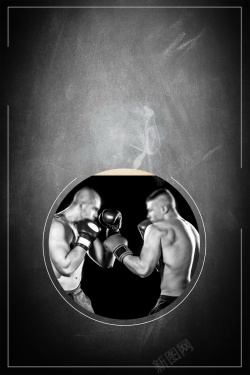 拳击海报设计黑色霸气散打背景模板高清图片