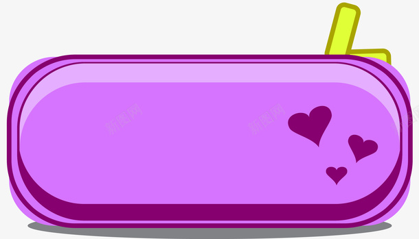 紫色圆角卡通风格铅笔盒png免抠素材_新图网 https://ixintu.com 卡通笔盒 卡通风格 文具盒 文具盒笔袋 矢量 矢量笔盒 笔袋 紫色圆角 铅笔盒