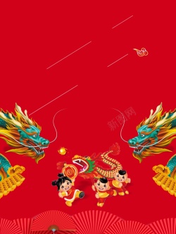 民俗文化中国龙卡通童趣大红二月二龙抬头节日海报背景高清图片