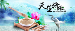 虫菌粉中国风山清水秀背景素材高清图片