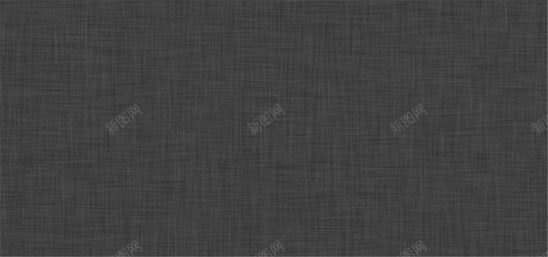 黑色纤维质感背景jpg设计背景_新图网 https://ixintu.com 黑色 纤维 质感 纹理 海报banner