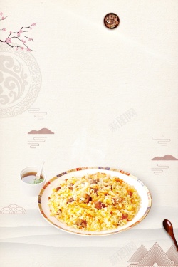 盖浇饭海报传统美食美味杭州炒饭海报高清图片