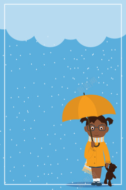 降雨天气蓝色卡通简约下雨背景高清图片