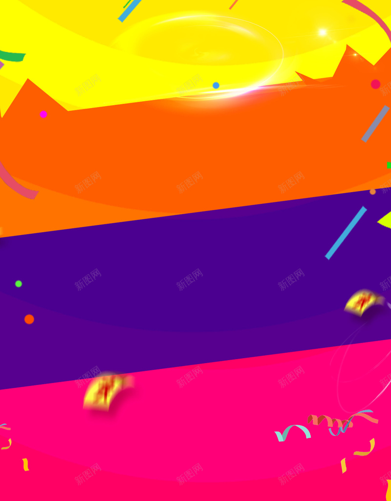 折扣活动海报背景素材psd设计背景_新图网 https://ixintu.com 创意海报 包邮海报 折扣活动 psd 免单 折扣活动海报图片下载 红色 促销 优惠活动