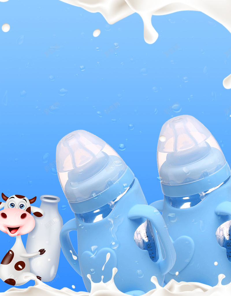蓝色创意奶牛奶瓶广告海报背景素材psd设计背景_新图网 https://ixintu.com 母婴用品 奶瓶 奶牛 蓝色创意海报 宝宝护理 宝宝食品 宝宝用品 奶嘴 奶瓶广告 活动宣传 海报背景 温暖