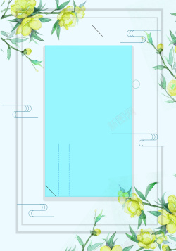 化妆水海报蓝色小清新矢量插画护肤品海报背景高清图片