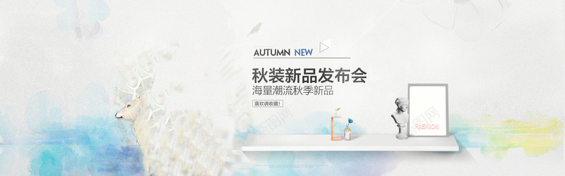 清新潮流秋装背景psd设计背景_新图网 https://ixintu.com 海报banner 清新 白色 秋装 蓝色 文艺 小清新 简约