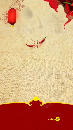 辣椒花纹美食辣椒传统花纹H5背景高清图片