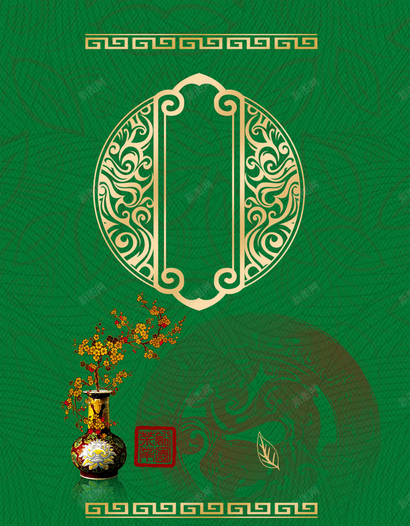 中国风古典图案花瓶景素材jpg设计背景_新图网 https://ixintu.com 中式图案 中式暗纹 中式花格 中式花纹 中国风 植物 中式花瓶 瓷器 绿色背景