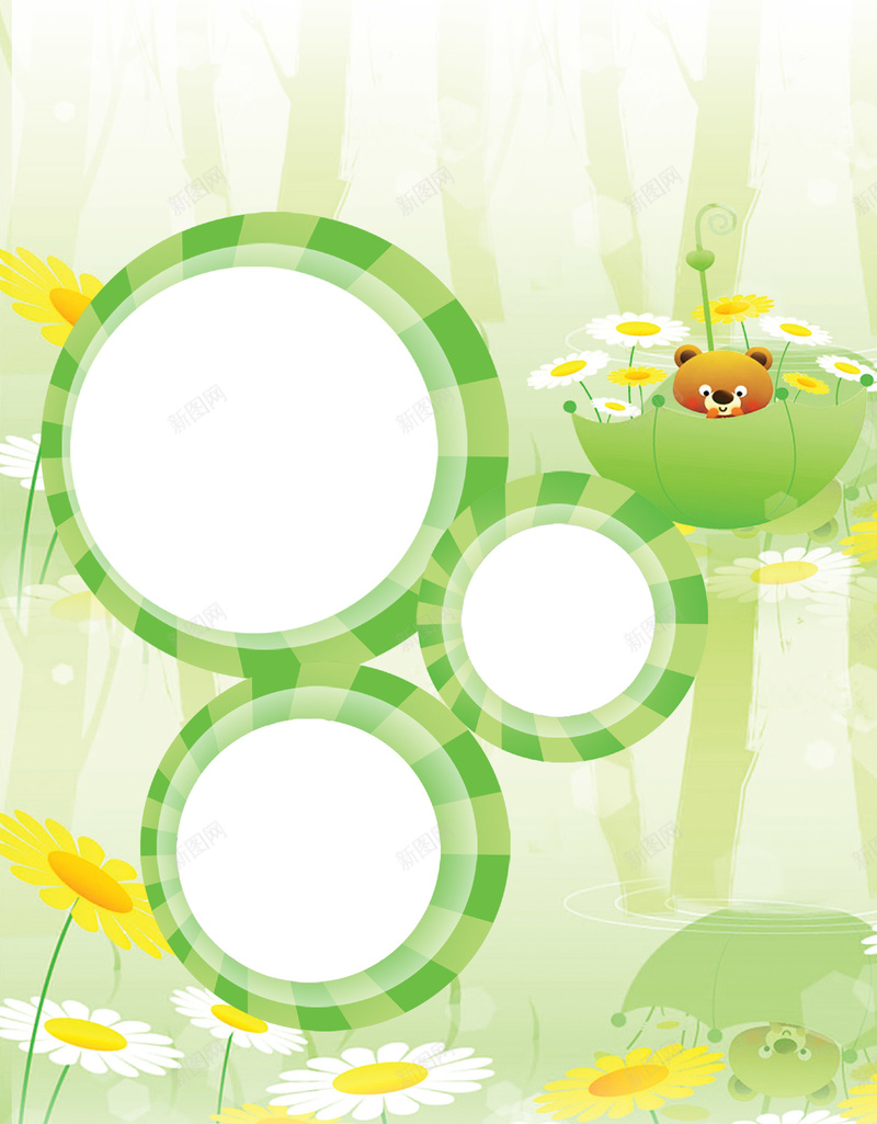 儿童成长册海报背景素材psd设计背景_新图网 https://ixintu.com PSD相册模板 儿童成长册模板 图片下载 成长纪念册 海报 海报宣传单 清新 背景