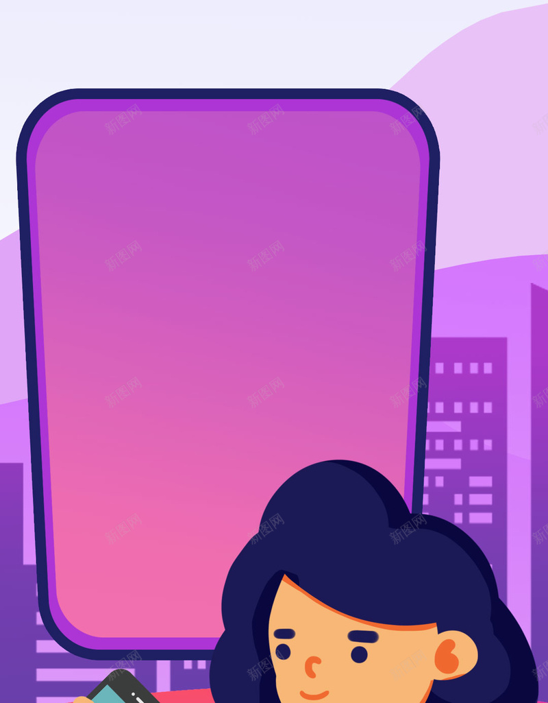 紫色卡通极简手机苹果年度发布会jpg设计背景_新图网 https://ixintu.com 新品发布会 手绘卡通 苹果手机 极简风 简约风 苹果年度发布会 手机 新品 苹果新品 秋季发布会 年